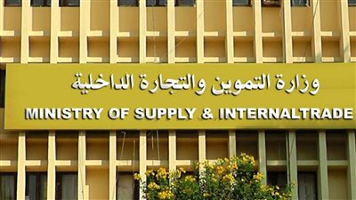 قرار هام من النيابة الكشف عن أخر تطورات قضية فساد وزارة التموين التي تسببت في أزمة السكر