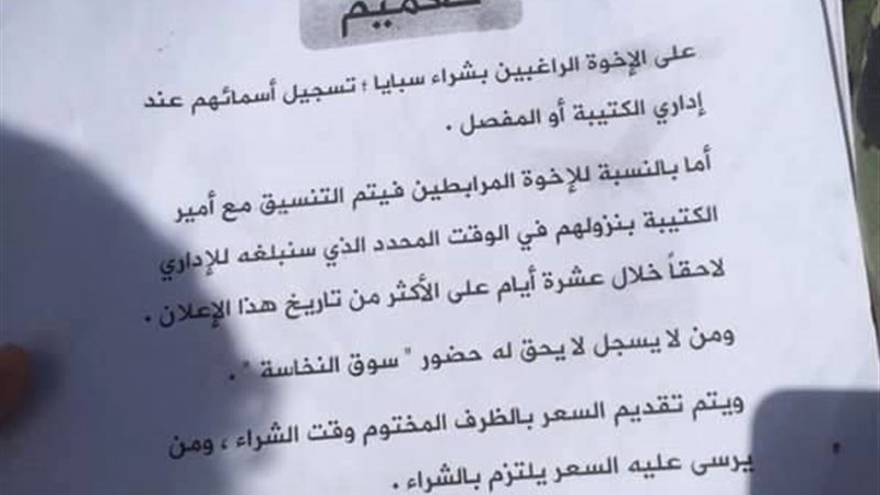 الحق والضلال