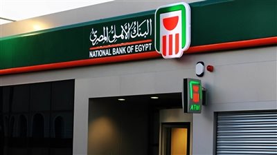 اعرف ازاي تجيب فوق 60 الف جنية كاش باك من البنك الأهلي في فترة قصيرة جدا اليك التفاصيل