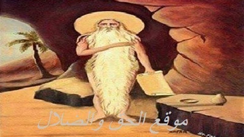 الحق والضلال