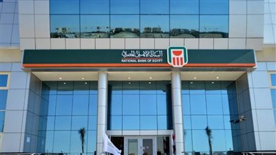 اوباااا على جوائز البنك الاهلى تعرف على شروط وأحكام مسابقة البنك الاهلي الجديدة والحق فرصة الجوائز