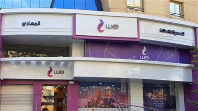 لو النت قطع عندك دقيقة واحدة هتاخد تعويض كبير مفاجآت قوية من المصرية للاتصالات بعد انقطاع الانترنت