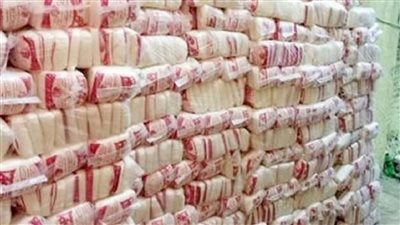 خبر سار جدا للمواطنين في 11 ديسمبر ومفاجات يتم الإعلان عنها ابسط نفسك واعرفها