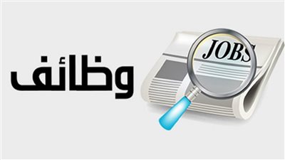 الفرصة جت لحد عندك الحق وقدم تعرف علي التعديلات القوية في التقديم على وظائف الكهرباء 2023