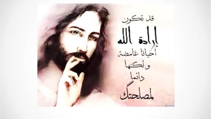 الحق والضلال