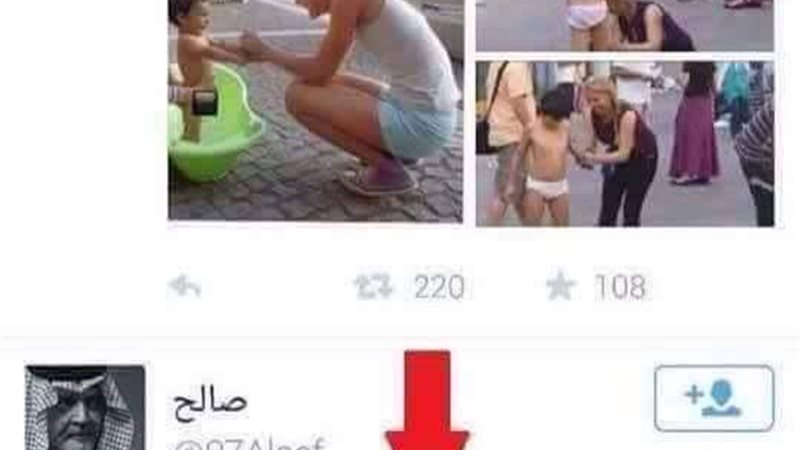 الحق والضلال