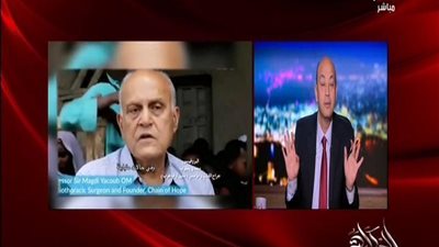 بالفيديو | عمرو اديب يقول شعراً في مجدي يعقوب بعد هذا الفيديو اعطو له نوبل اعطو له اوسكار