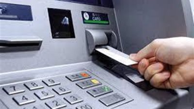 تعليمات هامة قبل استخدام ماكينة صرف الاموال