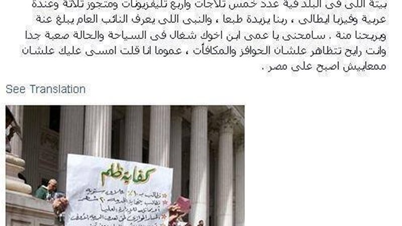 الحق والضلال