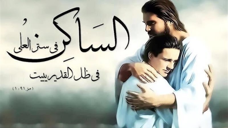 الحق والضلال