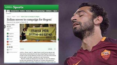 بأمر البرلمان الإيطالي.. لافتات ريجيني تحرج محمد صلاح أمام جماهير روما