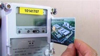 رغم غلقها أجهزة كهربائيه ترفع فاتوره الكهرباء