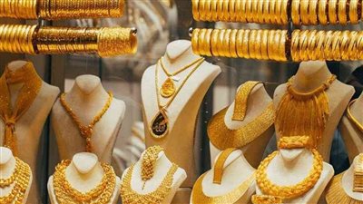 سعر الذهب بمحلات الصاغه في مصر