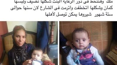 سيدة تعثر على طفلة صغيرة فتحرر محضراً وتودعها في ملجأ للأيتام