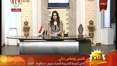 بالفيديو | كاهن كنيسة العذراء مريم سمالوط المنيا يروي تفاصيل ما فعلة ارهابيين بالاقباط والكنيسة هناك وتفاصيل مؤسفة جدا