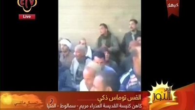 فيديو يقشعر له الابدان لأبقباط كوم الراهب وهم يهتفون كيرياليسون و يصلون امام مبني الكنيسة بعد ما فعلة الارهابيون بهم وهذا ما اكده كاهن الكنيسة في اتصال هاتفي