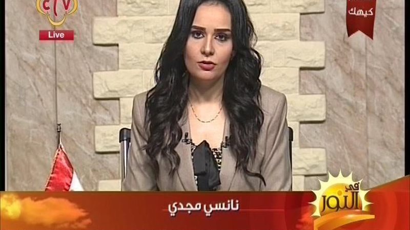 الحق والضلال