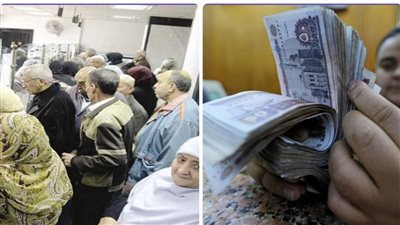 مش هتاخد معاش في الحالات دي اعرف الحالات التي يتم فيها وقف معاشك إليك التفاصيل