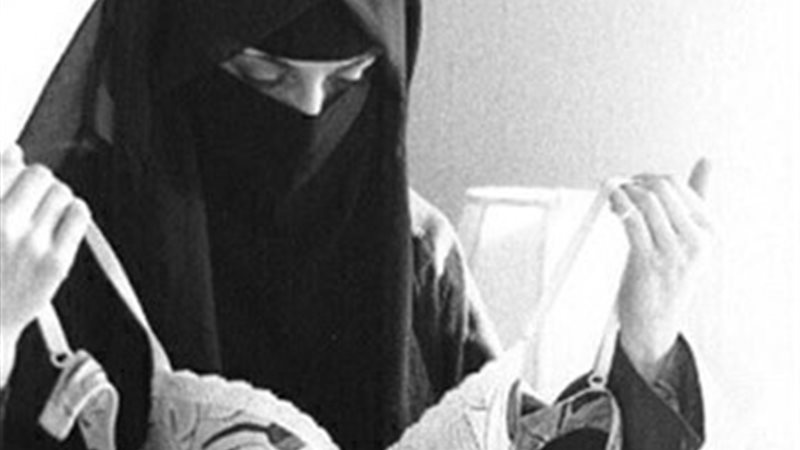 الحق والضلال