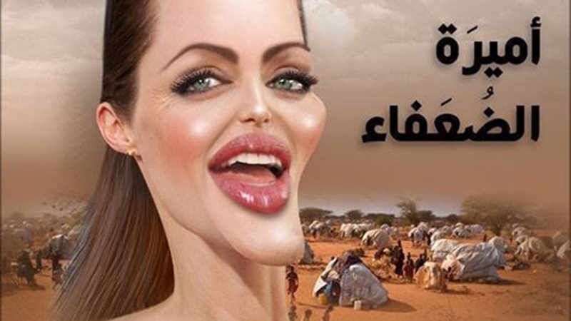 الحق والضلال
