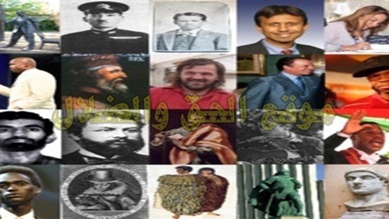 الحق والضلال