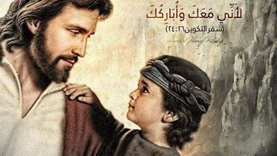 قصة مبهرة عن عناية الله للانسان † لا تخف ربنا سامع ربنا شايف
