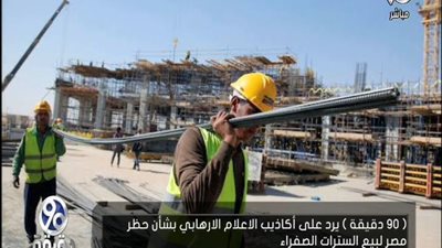 بالفيديو | الباز يكشف ويثبت كذب محمد ناصر والمواقع الاخبارية الاجنبيه حول منع مصر بيع السترات الصفراء ويرد علي برد قاسي جدا ويقول للاخوان حرام تدفعوا لناصر وامثالة فلوس