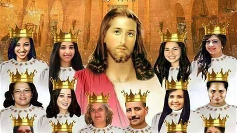 الحق والضلال