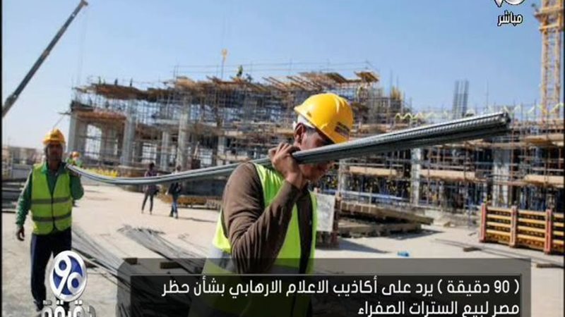 الحق والضلال