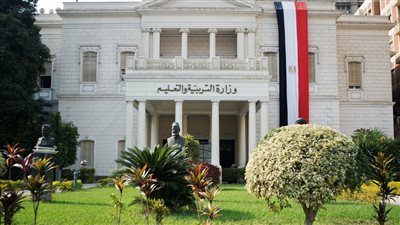 لو بتدور علي وظيفه في وزارة التعليم يبقي الفرصه دي بتاعتك جهز ورقك واعرف الشروط والحق خد فرصتك