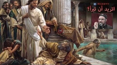 تأمل معزى جدا ليس لى انسان