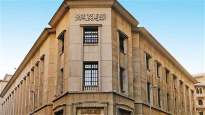 ارتفاع سعر الفائدة القرار النهائي يحسمه البنك المركزي في اجتماعه غد ا