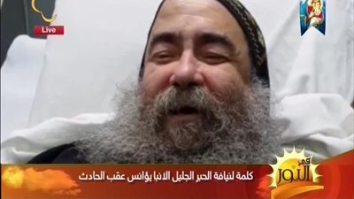 بالفيديو | تفاصيل الحادث الذي تعرض له الانبا يؤانس بالامس وفيديو يطمئن به محبيه ويطلب منهم طلبين هامين