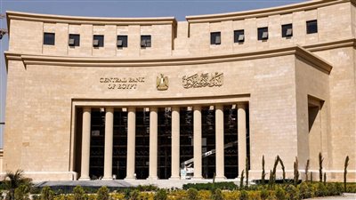 خلال ساعات من اليوم هنعرف مصير الفائدة هيروح علي فين قرارات غير متوقعه من البنك المركزي اليوم