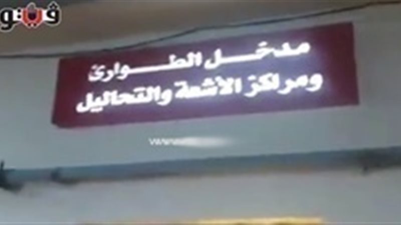 الحق والضلال