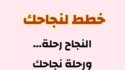 صباح الأمل اليوم الثلاثاء 22 يونية 2021