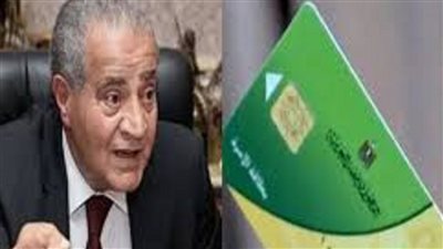 خلاص ابنك الصغير هيبقي محسوب رسميا على الدولة وهياخد سكر وعيش موعد إضافة المواليد على التموين