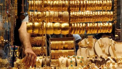 لو عاوز تشتري دهب اعرف هيرخص امتي حالة واحدة فقط سوف تنخفض فيها أسعار الذهب اعرفها علشان تشتري ذهبك