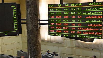 نتائج غير مرضية البورصة تبدأ جلسات الأسبوع بخسائر فادحة