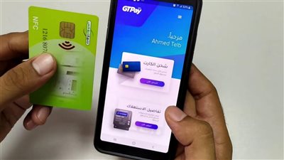 وانت قاعد في بيتك تقدر تشحن عداد الكهرباء الخاص بيك اعرف ازاي اشحن عداد الكهرباء بالموبايل