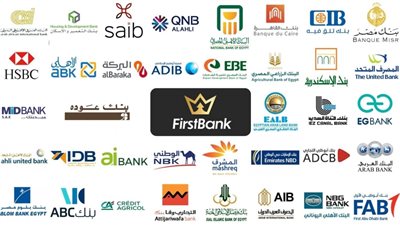 بعائد 23 بالمائة الناس طوابير على 3 بنوك ما هي افضل شهادات ادخار بعد قرار تثبيت الفائدة