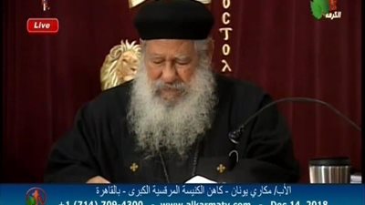 بالفيديو | صلاه رائعه من القلب قبل نهايه العام من ابونا مكاري عن التوبه والرجوع لحضن الله