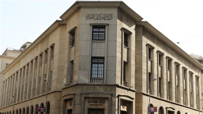 لهذا السبب المركزي يصدر قرار بـ تعطيل العمل في البنوك أول أيام 2024