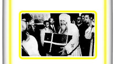 شفيع اليوم الخميس 24 يونية 2021 - 17 بؤونة 1737