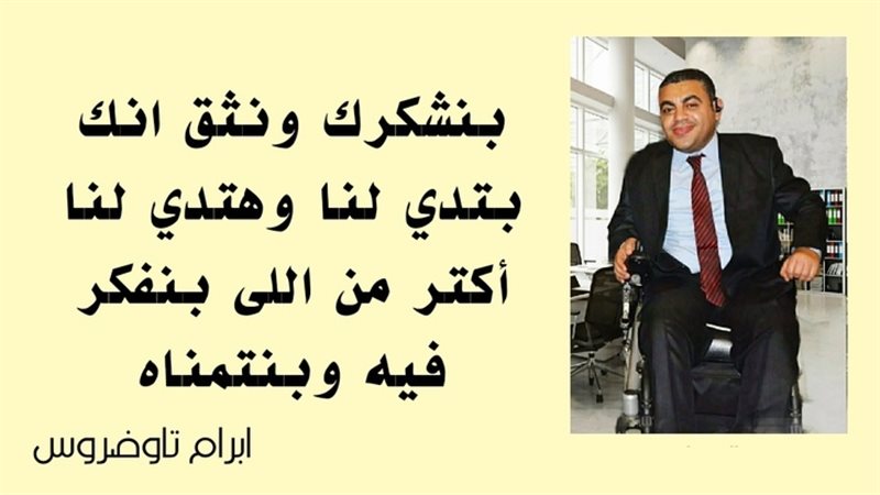 الحق والضلال