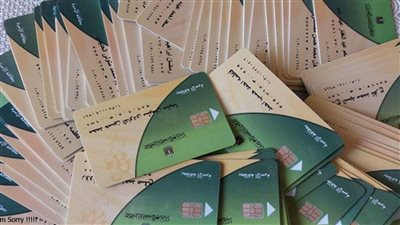 اخبار سارة بشأن إضافة المواليد علي بطاقة التموين لعدد من الفئات اعرف انت هتضيف ابنك ولا لا