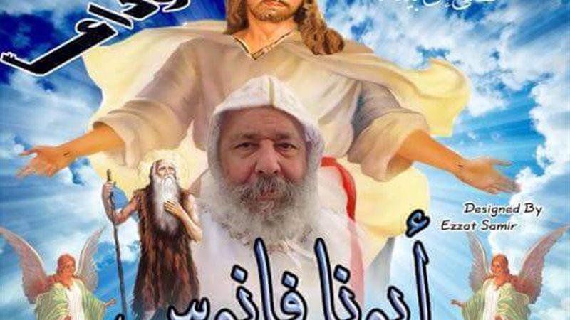 الحق والضلال