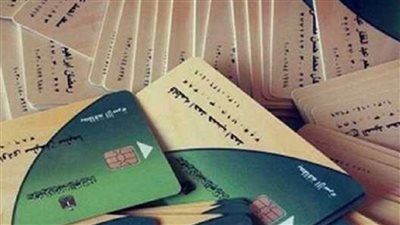 باقي يومين مفاجأة لأصحاب البطاقات التموينية بعد ما يعرفوا الأسعار الجديدة لتموين يناير