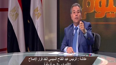 بالفيديو | عكاشة يتحدث عن عمه الذي وضع قفل علي صنبور المياه بسبب ارتفاع سعرها