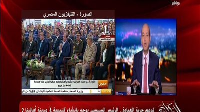 بالفيديو | اديب يكشف رسالة السيسي الخفية للاقباط في كلمته اليوم بعد احداث المنيا مفاجأة